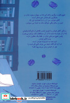 شرلوک هولمز تاج یاقوت - تصویر 2