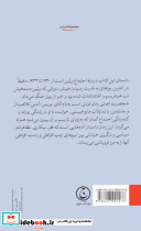 خداحافظ برلین - تصویر 2