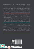 نه گفتن غرقگی رها کردن هنر است - تصویر 2