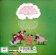 مهربانی قوی ترم می کند - تصویر 2