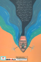 قدرت رها کردن - تصویر 2