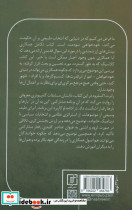 تکامل همکاری - تصویر 2