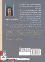 اولکر آبلا - تصویر 2