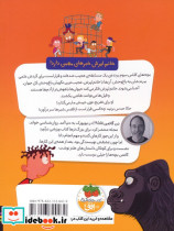 خانم لپرش زده به سرش - تصویر 2