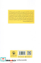 راه شادی - تصویر 2