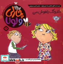 مسائل اجتماعی اجتماع سیاست و کنش اجتماعی 1