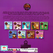 برای مدرسه رفتن هنوز کوچکم - تصویر 2