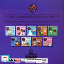  من برنده تو برنده - تصویر 2