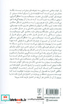 مینیمالیست حداقل گرای شاد - تصویر 2
