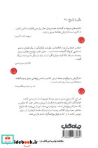 انقلاب روسیه از لنین تا استالین 1917 - 1929 - تصویر 2