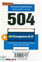 504 کلمه مطلقاضروری کامپیوتر و IT - تصویر 2