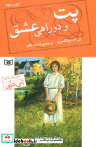 فلسفه علم شناختی