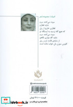 انتهای خطوط موازی - تصویر 2