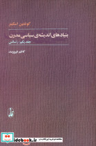مثلث برمودا کجاست؟