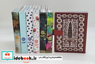 سالنامه کلاسوری قدیما 20 حلقه 1404 فانتزی چند طرح چرم - تصویر 2
