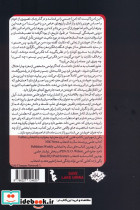 مردی که آن جا نبود - تصویر 2