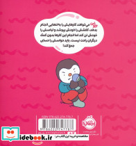 من خودم به تنهایی کارهایم را انجام می دهم - تصویر 2