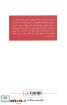 پسر اسرارآمیزش - تصویر 2