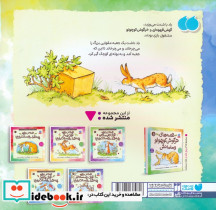 آنچه باید پیش از آموختن فلسفه بدانیم - تصویر 2