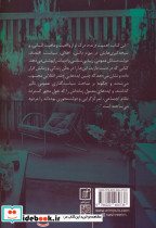 آین رند نشر علم - تصویر 2