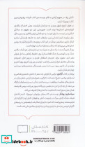 آزادی نشر کتابستان برخط - تصویر 2