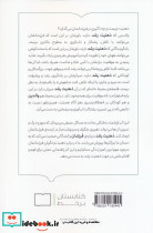 پرورش ذهنیت رشد در کودکان - تصویر 2