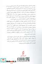 نسخه خطی - تصویر 2