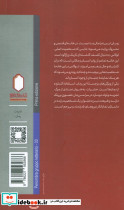 این دنیا مال ما نیست - تصویر 2