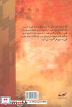 راز شکرگزاری - تصویر 2
