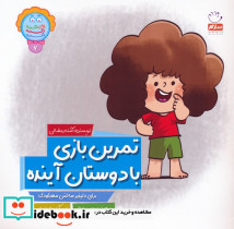 مجموعه آنی شرلی