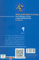 زبان بدن نشر آموخته قطع رقعی - تصویر 2
