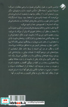 تقویم چرم 1399 - تصویر 2