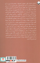 درباره ی ازدواج - تصویر 2