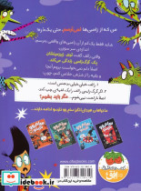 سام وو نترسو از زامبی ها نمی ترسد 5 - تصویر 2