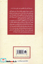 نظافت و مکافات - تصویر 2