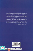 مرد کوچک آرکانژلسک - تصویر 2