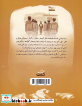 سید مجتبی - تصویر 2