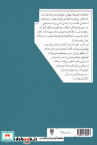 توسعه ی جهانی - تصویر 2