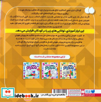 جادوی تانگرام 3 - تصویر 2