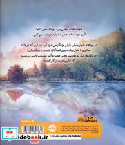 بیا خیال بازی کنیم - تصویر 2