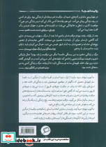 ما ایوب نبودیم - تصویر 2
