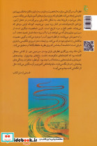 آسمان هم رودخانه دارد - تصویر 2