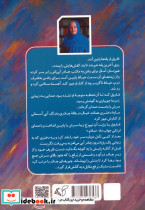 فاروق - تصویر 2