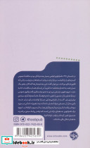 تقویم آفریقا 1399 - تصویر 2