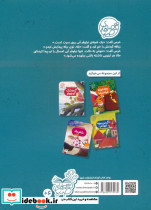 آرزوی گردن دراز - تصویر 2