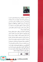 آنا کارنینا 1 - تصویر 2