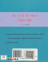 زنی که عاشقش می شم - تصویر 2