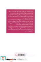دروغ ها درباره ی مادرم - تصویر 2