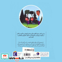 آیا درختان هم گرسنه می شوند؟ - تصویر 2