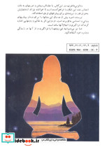 مدی تیشن - تصویر 2